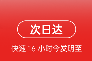 启阳空运代理航空货运 航空货运