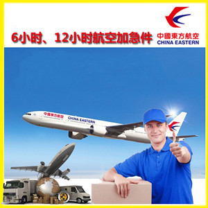 启阳空运代理公司谈空运的四大作用是什么